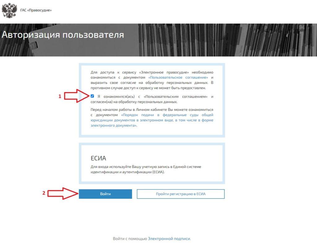 Как развестись через суд в 2024 году: образец искового заявления,  документы, госпошлина, срок рассмотрения дела